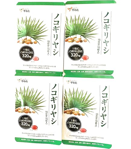 Amazon | 八幡物産株式会社 やわた ノコギリヤシ 30粒 | 八幡物産株式